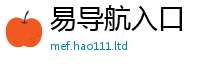 2025新澳门免费传真或2025最新免费资料大全手机版